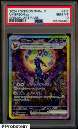 2024 Pokemon SV8a Japanese Special Art Rare #217 Umbreon ex PSA 10 GEM MINT - Image 1
