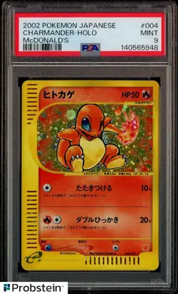 2002 Pokemon Japanese McDonald's #004 Charmander Holo PSA 9 MINT - Image 1