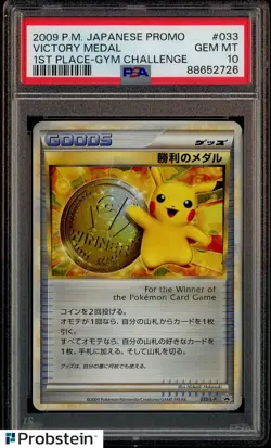 2009 Pokemon Japanese Promo 1st Place Gym Challenge #033 Victory Medal PSA 10 - Image 1
