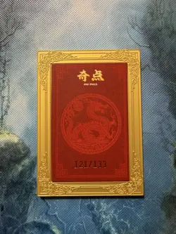 SERIALIZED 121/133 Perona Metal Card One Piece Goddess Story Waifu VNG - Image 3