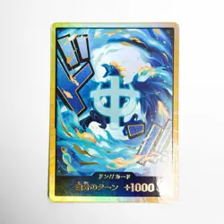 DON !! Card [Gold Frame] Marco ONE PIECE Card The Best Vol.2 Japanese - Image 1