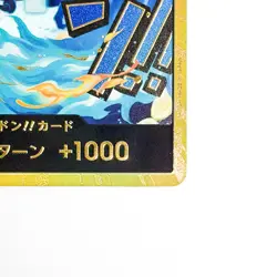 DON !! Card [Gold Frame] Marco ONE PIECE Card The Best Vol.2 Japanese - Image 3