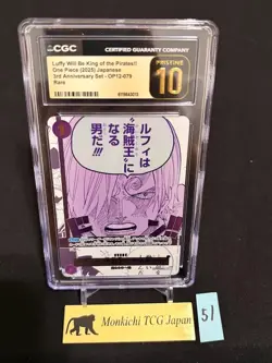 CGC PRISTINE 10 Luffy Will Be King of the Pirates!! OP12-079 R Sanji JP 2025③ - Image 1