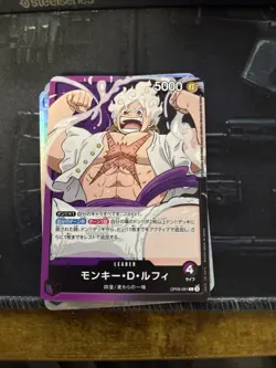 Monkey D. Luffy OP09-061 L Emperors in the New World - ONE PIECE Card Japanese - Image 1