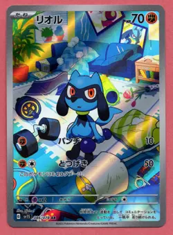 Riolu 086/078 NM SV1S Scarlet Violet Japanese Pokemon Card TCG - Image 1