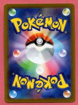 Riolu 086/078 NM SV1S Scarlet Violet Japanese Pokemon Card TCG - Image 2