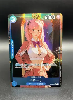 Perona One Piece Custom Waifu Card Goddess Story Collectible - Image 1