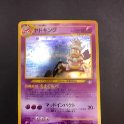 Slowking Holo No.199 Neo Genesis - Japanese Pokemon Card - 2000 - Image 3