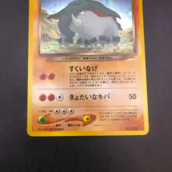 Dark Donphan Holo No.232 Neo 4 Destiny - Japanese Pokemon Card - 2001 - Image 4