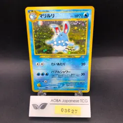 Azumarill Holo No.184 Neo Genesis - Japanese Pokemon Card - 2000 - Image 1