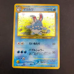 Azumarill Holo No.184 Neo Genesis - Japanese Pokemon Card - 2000 - Image 2