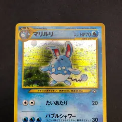 Azumarill Holo No.184 Neo Genesis - Japanese Pokemon Card - 2000 - Image 3