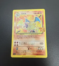25th Anniversary Charizard Pokemon Korean Card TCG 001/025 Holo Rare Promo NM - Image 3