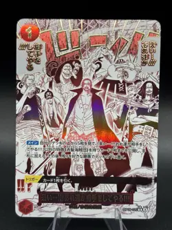 One Piece Card Shanks OP09-020 R Parallel Japanese US seller - Image 1