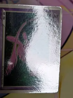 Pokemon Card Japanese Mew 085/PCG-P Promo McDonald's - Image 2