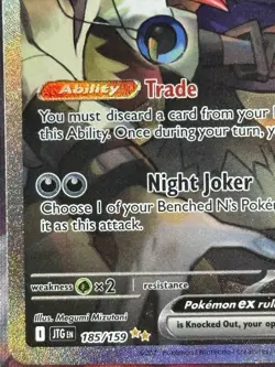 N's Zoroark EX Special Illustration Rare Card 185/159 Sv09: Journey Together - Image 4