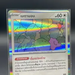 Pokemon Card 151 TCG Thai Ditto 135/165 Scarlet & Violet Nintendo Made in Japan - Image 2