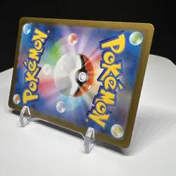 2023 Near Mint Pokemon Mewtwo AR 183/165 Art Rare 151 SV2a Japanese - Image 2