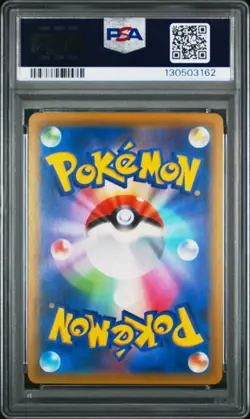 2018 POKEMON JPN SUN & MOON TAG BOLT #106 FULL ART/EEVEE & SNORLAX GX PSA 10 - Image 2