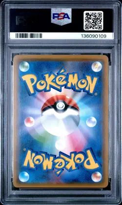 2018 POKEMON JPN SUN & MOON TAG BOLT FULL ART/EEVEE & SNORLAX GX-HYPER PSA 10 - Image 2