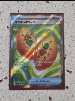 Pokemon Japanese Mega Symphonia M1S Buddy-Buddy Poffin SR 081/063 - NM US Seller - Image 1