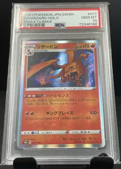 Pokemon PSA 10 - Charizard 017/184 VMAX Climax (s8b) Japanese Holo Rare 2021 - Image 1