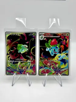 2025 Near Mint Pokemon Ivysaur AR 065/063 and Bulbsaur JPN - Image 1