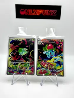 2025 Near Mint Pokemon Ivysaur AR 065/063 and Bulbsaur JPN - Image 2