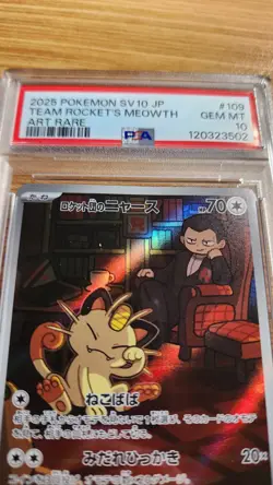 Pokemon Team Rocket's Meowth 109/098 SV10 Art Rare Holo Japanese PSA 10 - Image 3