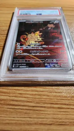 Pokemon Team Rocket's Meowth 109/098 SV10 Art Rare Holo Japanese PSA 10 - Image 4