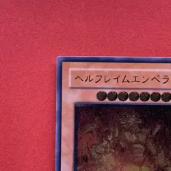 Infernal Flame Emperor W6S-JP003 Ultimate Rare YuGiOh teka - Image 2