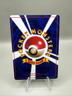 Seel Vending Machine Cards Series 2 (Red) Regular (Japanese) - Image 2