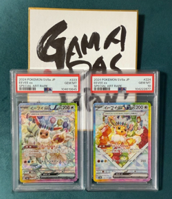 PSA10 Pokemon Card Eevee ex SAR223 224/187 sv8a Terastal Festival Japanese 2024 - Image 1