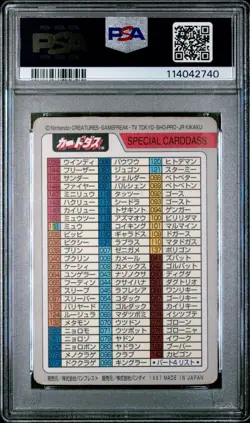 Pokemon Card Checklist Carddass 1997 Charizard Blastoise Venusaur PSA 2 GOOD - Image 2