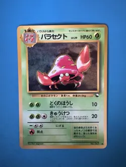 Parasect #47 Vending Machine Cards Series 1 Pokemon TCG(Japanese)-LP - Image 1