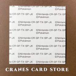 [LP] Pokemon Card Mew Gold Bread Sticker Nintendo Rare Japanese - Image 2