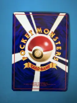 Paras #46 Vending Machine Cards Series 1-Pokemon TCG(Japanese)-LP - Image 2