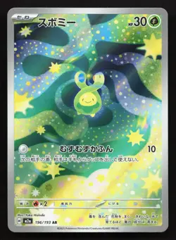 Budew 196/193 MEGA Dream ex LP Japanese Pokemon Card TCG - Image 1