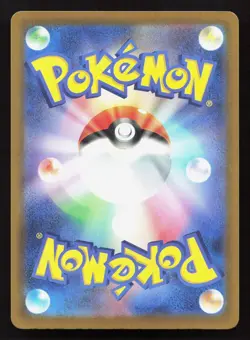 Budew 196/193 MEGA Dream ex LP Japanese Pokemon Card TCG - Image 2