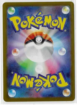 Clamperl 102/098 The Glory of Team Rocket SV10 Holo Pokemon TCG Card Japanese NM - Image 2