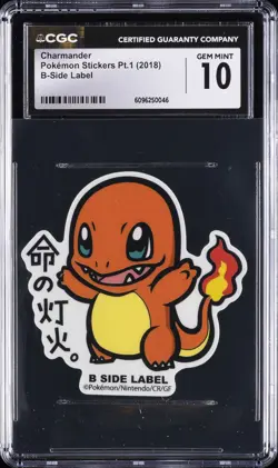 2018 POKEMON STICKERS PT. 1 B-SIDE LABEL CHARMANDER CGC 10 GEM MINT - Image 1