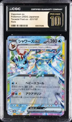 2024 POKEMON JPN TERASTAL FEST EX HOLO #031/187 VAPOREON EX CGC 10 PERFECT - Image 1