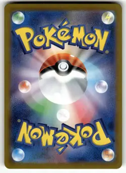 Terapagos ex - 133/102 SV7: Stellar Miracle NM Pokemon Card TCG - Image 2
