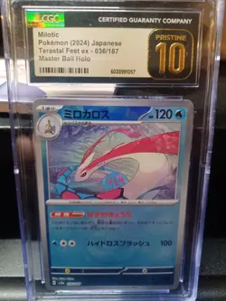 Milotic 036/187 Poke Ball Holo - CGC PRISTINE 10 - Terastal Fest ex -Pokemon TCG - Image 1