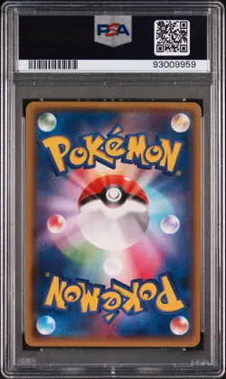 2015 POKEMON JPN M RAYQUAZA EX BATTLE DECK #005 RAYQUAZA EX PSA 10 - Image 2