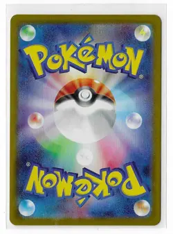 Team Rocket's Raticate 108/098 The Glory of Team Rocket SV10 Pokemon Japanese NM - Image 2