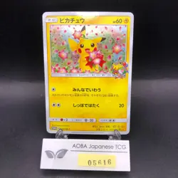 Pikachu 224/SM-P Pokemon Center 20th Anniversary Promo Japanese Pokemon 2018 - Image 1