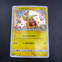 Pikachu 224/SM-P Pokemon Center 20th Anniversary Promo Japanese Pokemon 2018 - Image 2