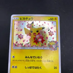 Pikachu 224/SM-P Pokemon Center 20th Anniversary Promo Japanese Pokemon 2018 - Image 3