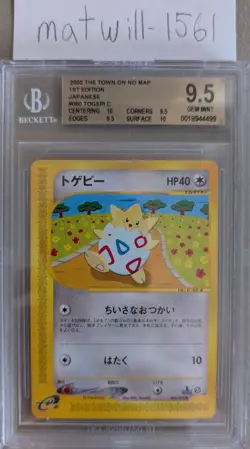 2002 Pokemon Togepi 060/092 Town on No Map 1st Edition Japanese BGS 9.5 Gem Mint - Image 1